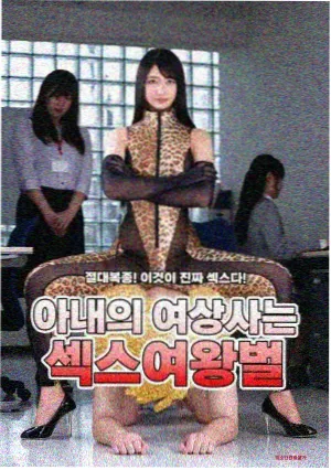 悬疑剧