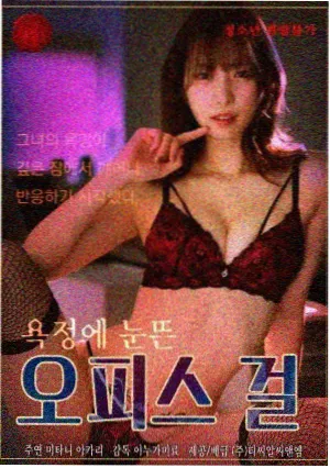 青春剧