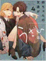 脱口秀